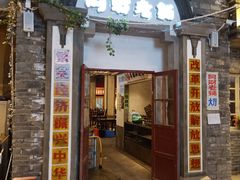 门面-阿财老铺·老蚌埠龙虾城(华夏总店)