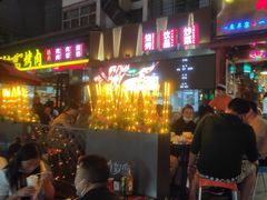 -有奴思烤肉·清真(正宁路店)