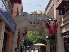 -吉庆街美食广场