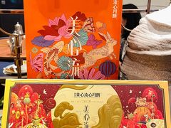 -潮江春(铜锣湾广场店)