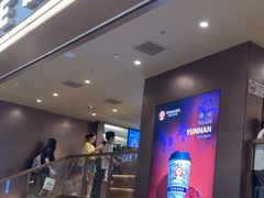 -霸王茶姬(上海恒基名人店)