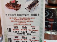 -真味鲜厨(观塘店)