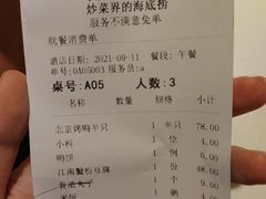 -小放牛河北菜(长安万达店)