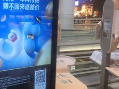 -盒马鲜生(馥邦国际店)