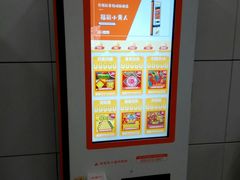 -马栏广场(地铁站)