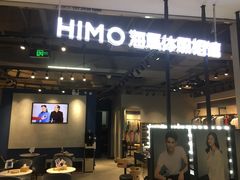 -海马体照相馆(合肥包河万达广场店)
