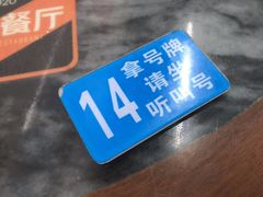-穗银肠粉店(东川路店)