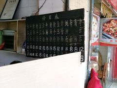 -海幢瑞芳饮食店