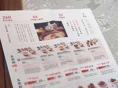 -松鹤楼面馆(宝安机场店)