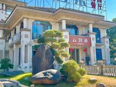 -云客来·花园餐厅(洛社店)