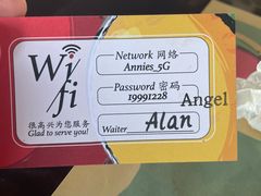 -安妮意大利餐厅(日坛店)