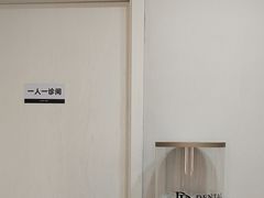 -牙博士口腔品牌连锁(昆山城区店)