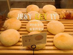 -乔小姐原创烘焙(广场店)