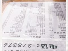 -俊丽双皮奶甜品店