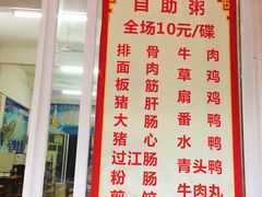 门面-三叔牛杂火锅店(三淮大街15号店)