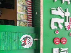 -班花麻辣烫(南京概念店)