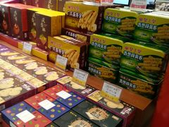 -皇上皇腊味店(下九路店)