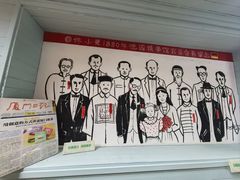 -佟小曼手工茶饼坊(鼓浪屿1店)