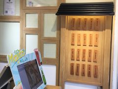 -厝内小眷村(新北万达店)