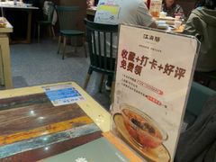 -江南驿·二十余年创意杭帮味(良渚玉鸟集店)