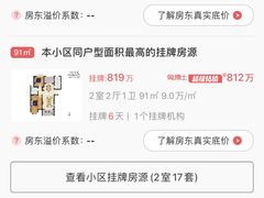 -中海万锦城1期