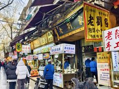 -老刘家泡馍·陕西老字号(钟楼广济街店)