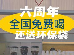门面-Manner Coffee(IFS一楼店)