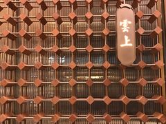 -江南里·新浙菜(苏州大悦城店)