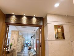 -山东宾馆·齐鲁苑餐厅