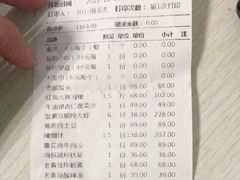 -开海·红岛海鲜虾水饺(石老人店)