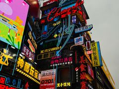 -黄兴南路步行商业街