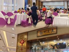 -鸿记海鲜大酒楼(开发区店)