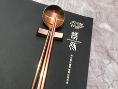 -馔豚·台北菜专门店(深圳湾万象城店)