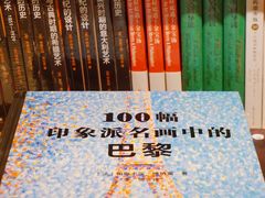 -二酉书店TOYOU BOOKS