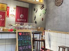 -一心甜汤(丹凤街店)