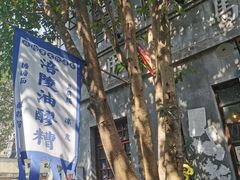 -两江国际影视城