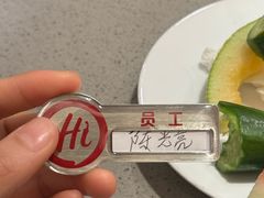 -海底捞火锅(塘厦天虹店)