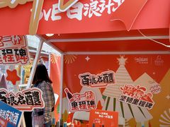 -上海来福士广场