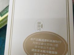 -薇薇安千层蛋糕(府城店)