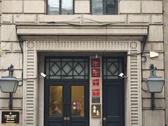-南麓·浙里(外滩店)