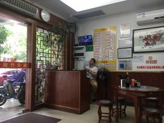 -周门传统竹升面