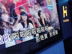 -海乐星KTV(航空路店)