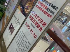 -永辉超市(郫都区爱琴海店)
