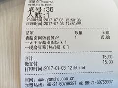 -永和大王(小厨·东四十条店)