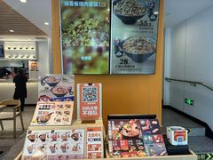 -吉野家(红博中央公园店)