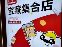 -巴黎春天(浦建店)