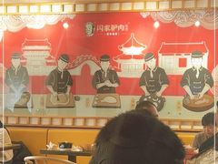 -闫家驴肉老店(华电一校店)