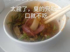 -杜优素羊杂碎(财满街店)