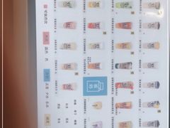 -茶太良品·京派茶饮(天河城店)