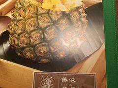 -云海肴·汽锅鸡·云南菜(领展购物广场·中关村店)